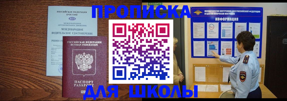 прописка поиск в Талице