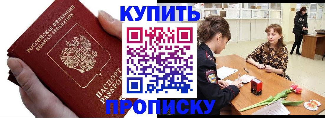 временная регистрация адрес в Талице