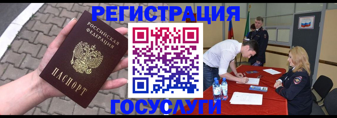 прописка от собственника в Талице